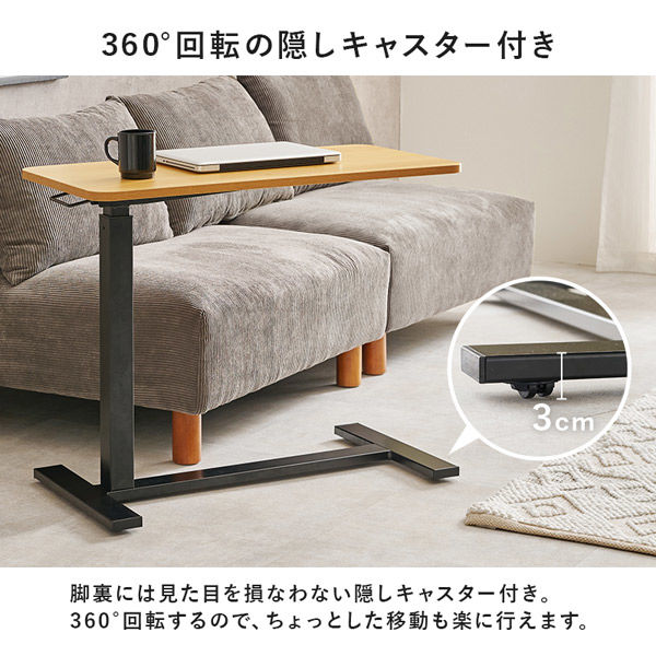 軒先渡し】萩原 昇降サイドテーブル 幅800×奥行400×高さ940mm