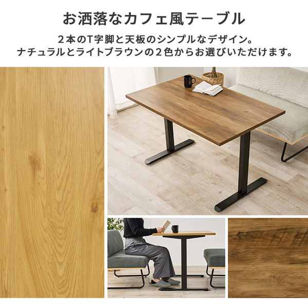 【あかんかもぬ@プロフ見てください様限定】ダイニングテーブル 昇降式ダイニングテーブル｜円形 無段階昇降 モダンデザイン
