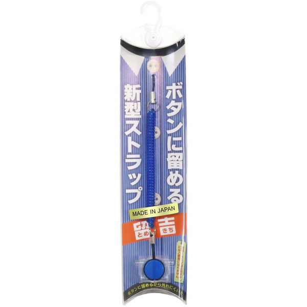 ジストス 60型警棒用ホルスター ケース ジストス60ナイロンホルスター