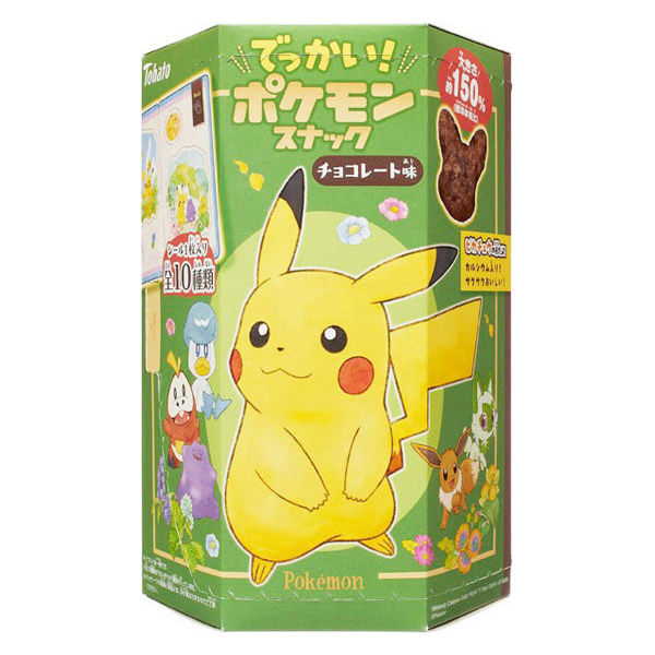 Meiji ポケモンチョコスナック 10個入り ポケモン 明治チョコスナック 初期 未開封 - メルカリ