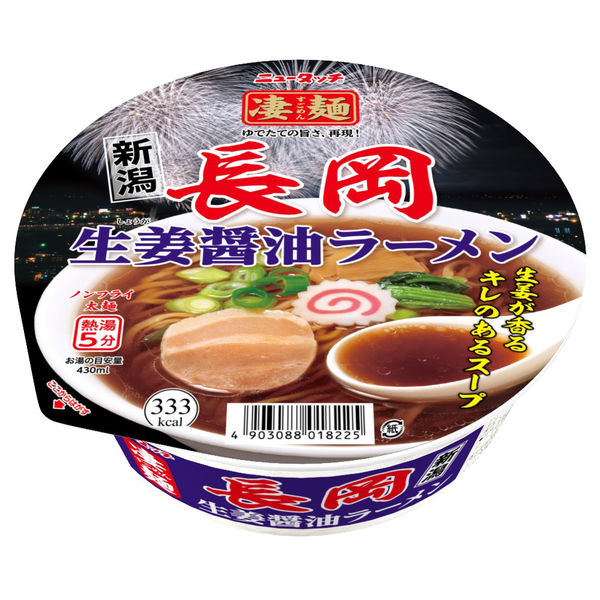 凄麺 長岡生姜醤油ラーメン 115g 1セット（1個×12） ヤマダイ - アスクル