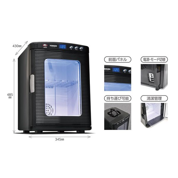 日本緑十字社 熱中症予防対策商品 ベルソス 25L冷温庫(黒) 375297 1台