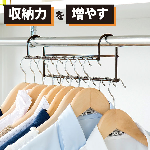 衣類収納アップハンガー ダークブラウン 1個（2本組） カワタキ