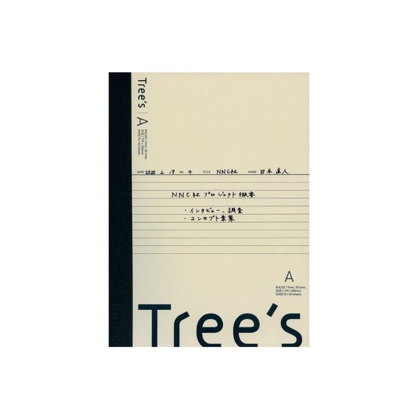 【新品】（まとめ）キョクトウ・アソシエイツ Trees B5 A罫 40枚 クリーム【×30セット】