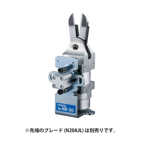 ベッセル エアーニッパー GT-NB20(10-HIKU) 1個（直送品