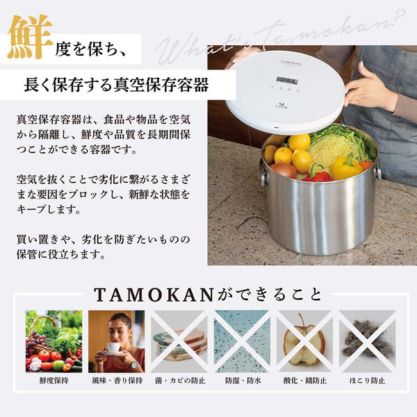 QoBLE 真空保存容器 ホワイト13L Ooble 真空保存容器 ホワイト系 未使用｜Yahoo!フリマ（旧PayPay