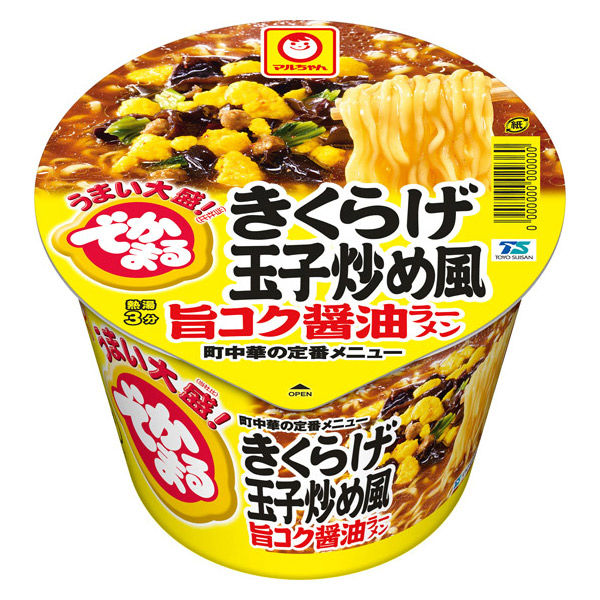 マルちゃん でかまる木耳玉子炒め醤油ラーメン 129g 3個 東洋水産