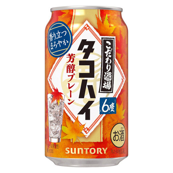 檸檬堂ホームランサイズ★定番レモン★2ケース（48本）★賞味期限2026.03 檸檬堂ホームランサイズ☆定番レモン☆2ケース（48本）☆賞味期限2026.03