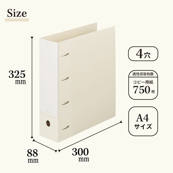 リヒトラブ myfa コレクションファイル スーパーワイド 4穴 A4