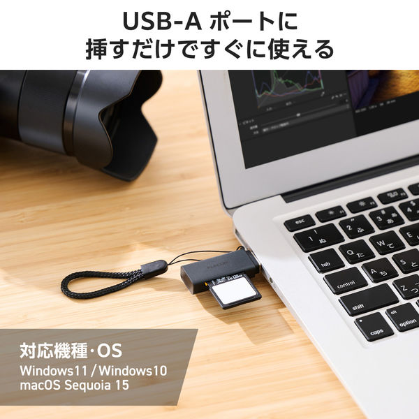 USB-A カードリーダー 2in1 SD / microSD 高速転送 軽量 黒 MR3-D20BK