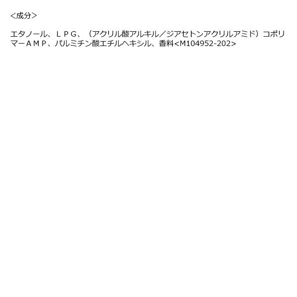 14本 HGスーパーハードスプレー 　230G スーパーハードスプレー f / HG(ヘアスタイリングヘアスプレー