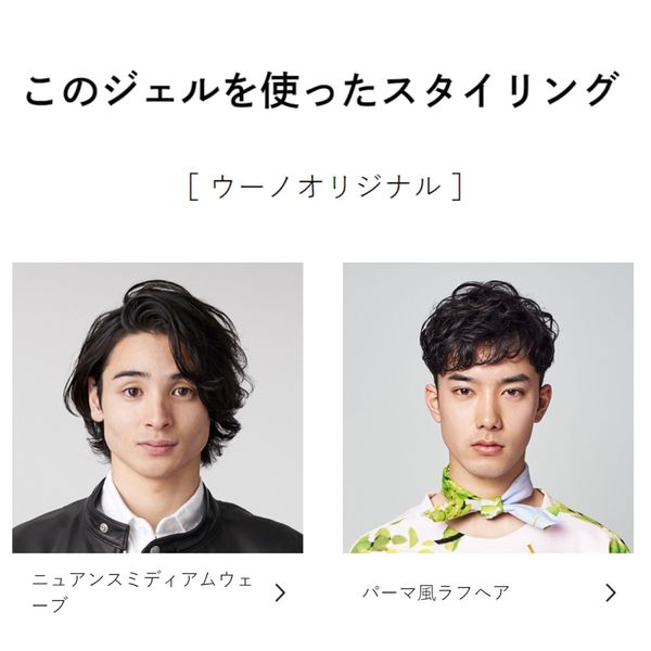 単品12個セット ファイントゥデイ ウーノ スーパーハードミスト f 180G