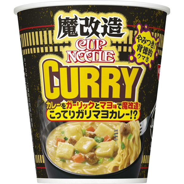 Jackall Pompador カップヌードルカレー2個セット ジャッカルとカップヌードルの夢コラボが実現! 特別仕様の