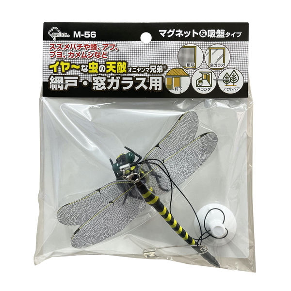 I-01 九谷鏑木製 油壷 法性院殿機山大居士 聞虫聲【匿名発送】 殺虫剤・忌避剤不使用 累計販売実績 50万個を突破した 『おに