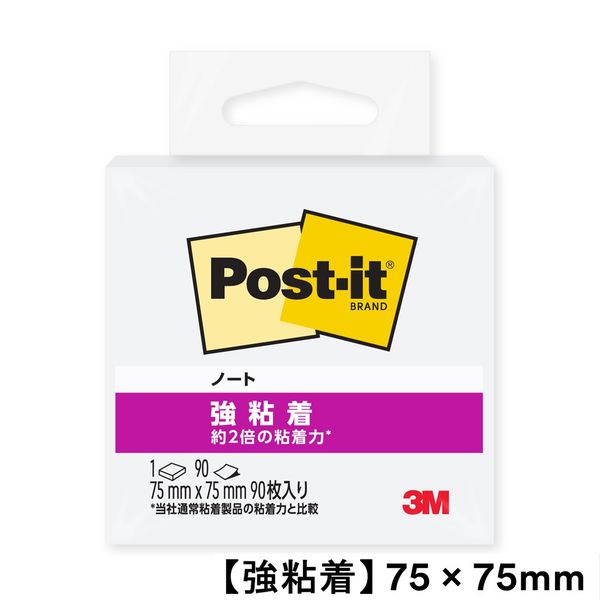 スリーエム(3M) ポストイット ふせん 付箋 強粘着 ノート 75mm×75mm