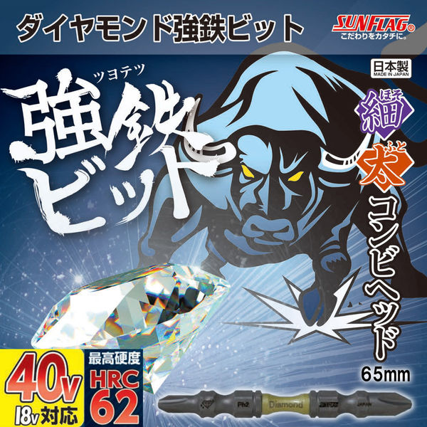 ゆうメダルサンド ゆうメダルサンド スリクソン ZX ユーティリティ | アイアン