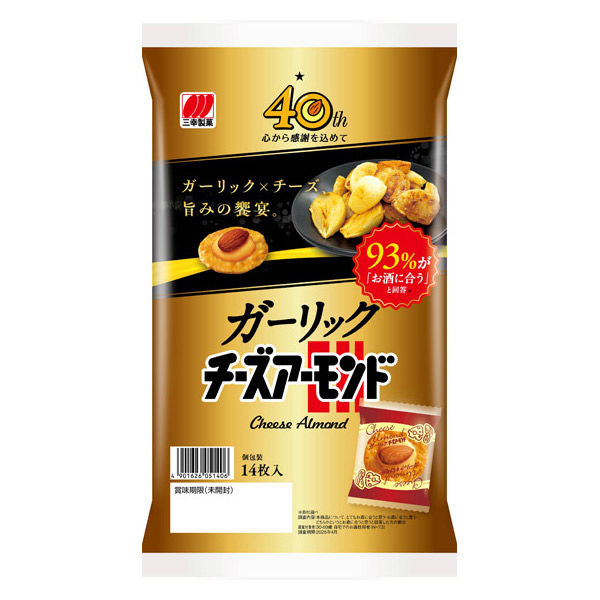 チーモさま専用 せんべい 煎餅 ガーリックチーズアーモンド 14枚入 1セット(1個