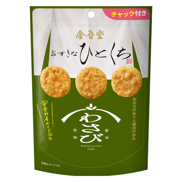 せんべい 煎餅 おすきなひとくち あおさ香るわさび醤油煎餅 74g