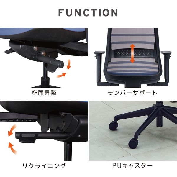 kimu380ページ 軒先渡し】KOPLUS オフィスチェア トニック 肘無 ブラック