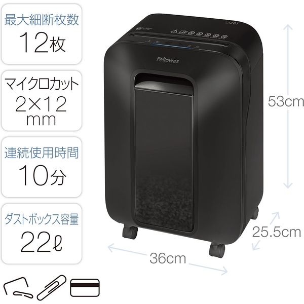 フェローズ シュレッダー LX220【沖縄・離島販売不可】