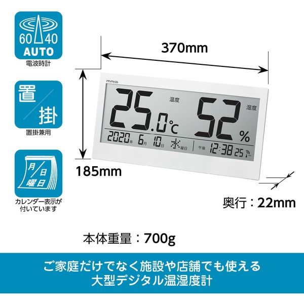 ノア精密 MAG大型温湿度計 ビッグメーター TH-107 WH-Z 1個 - アスクル