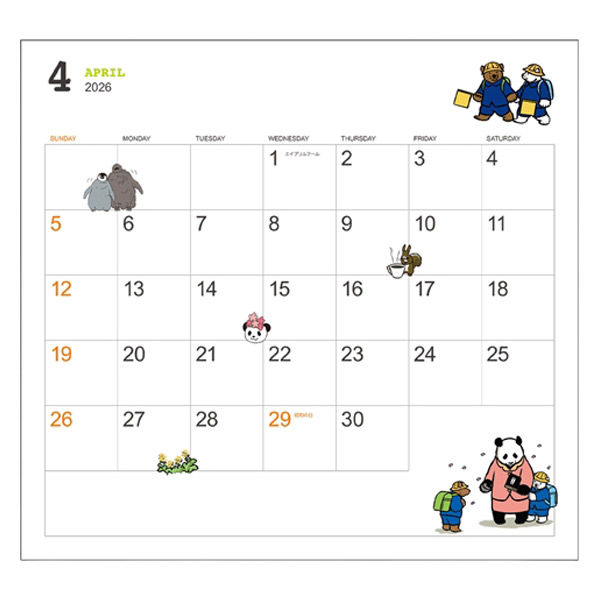 学研ステイフル 2026年S/Cカレンダー AM14006 1部（直送品