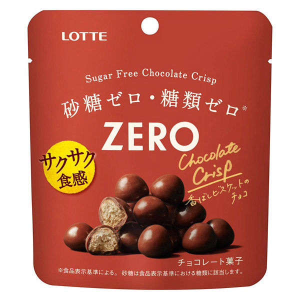 チョコ Adidas Originals ZX 10000 ”SCHOKOHA” - New York Storage