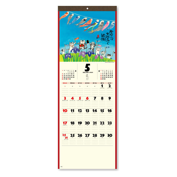 新日本カレンダー 招福ねこ暦(小) NK425(2026) 1セット(3冊)（直送品