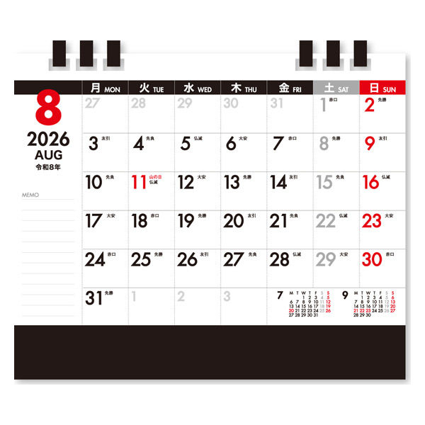 新日本カレンダー 卓上カレンダー 月曜始まりカレンダー NK8555(2026