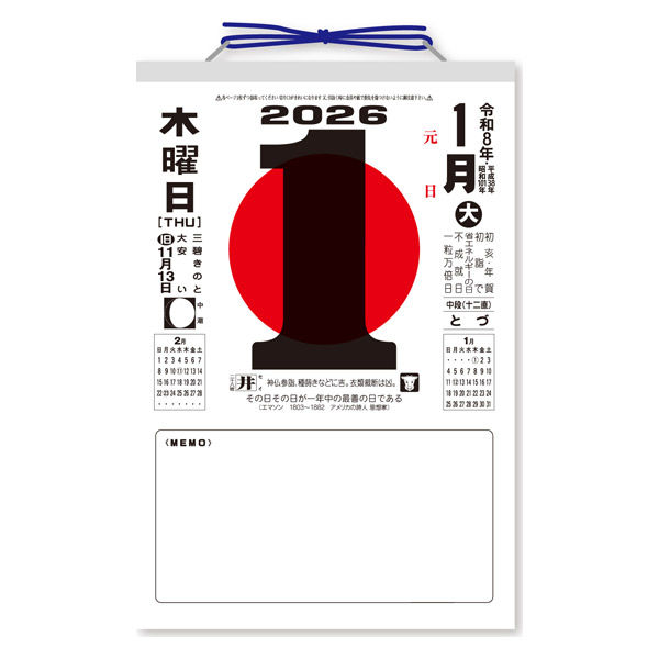 日めくりカレンダー 新日本カレンダー メモ付日めくりカレンダー(10号) NK8603(2026) 1冊