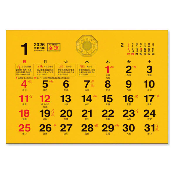 新日本カレンダー 卓上L・金運カレンダー NK8702(2026) 1セット