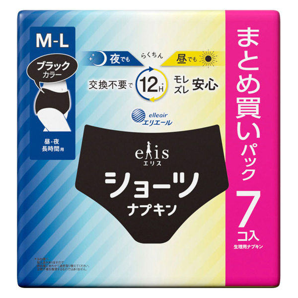 エリス ショーツナプキン M~L 昼・夜 長時間用 ブラックカラー 1セット