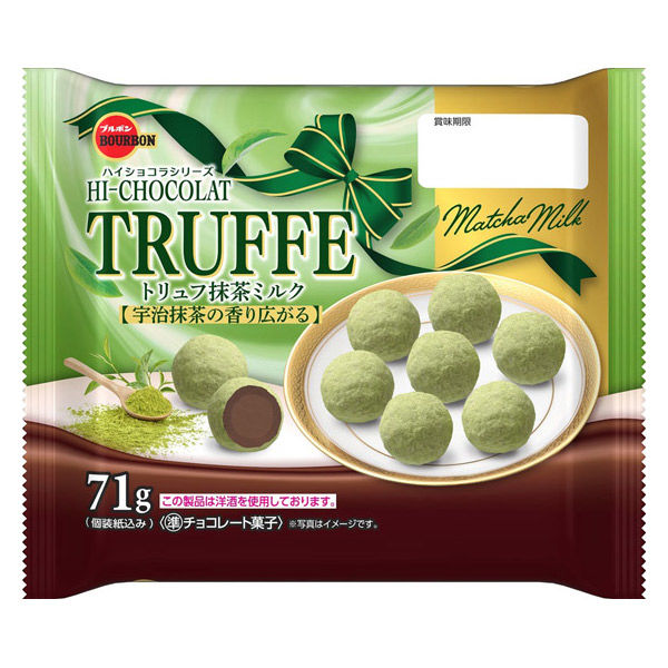 アウトレット】チョコレート トリュフ 抹茶ミルク 71g 1セット（1個×3