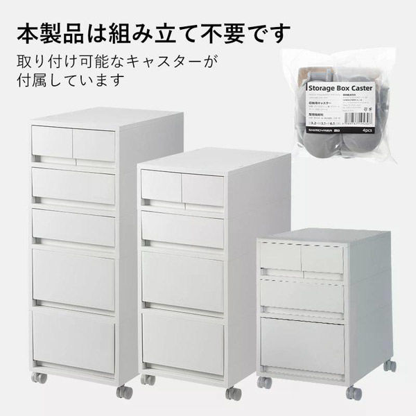 ホワイトキャビネット 3引き出し付き ホワイト キャビネット 収納 3段＋引き出し付き WEIMALL 脇机 袖机