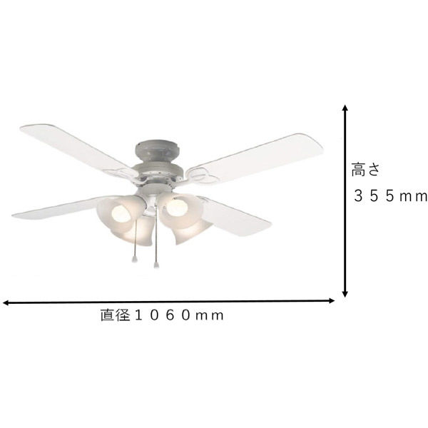 東京メタル 6-8畳用 シーリングファン(リモコン付) TKM42WW4LKLEZ2 1台