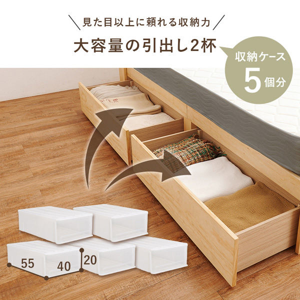 軒先渡し】萩原 マットレス付セミダブルベッド 幅1240×奥行2100×高さ