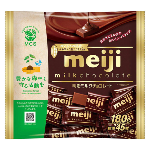 チョコレート菓子 明治ミルクチョコレート ビッグパック 1セット（1個