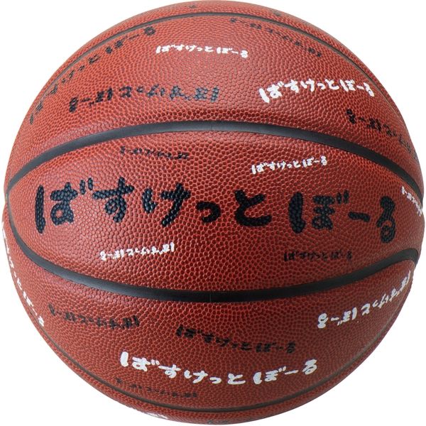 FRAPBOIS（フラボア）の「FRAPBOIS×MIKASA ブルゾンジャケット