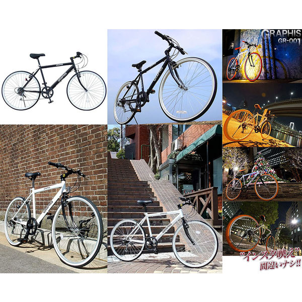 送料無料 GRAPHIS (グラフィス) 26インチ クロスバイク シマノ6段変速
