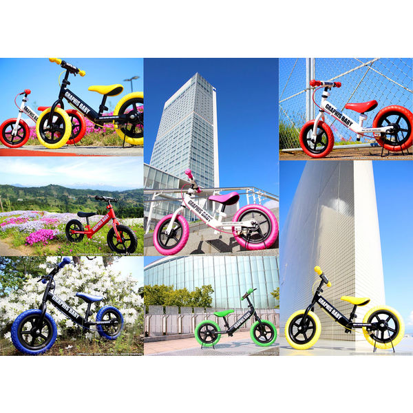 送料無料 GRAPHIS (グラフィス) 12インチ幼児用ペダルなし自転車 RBJ
