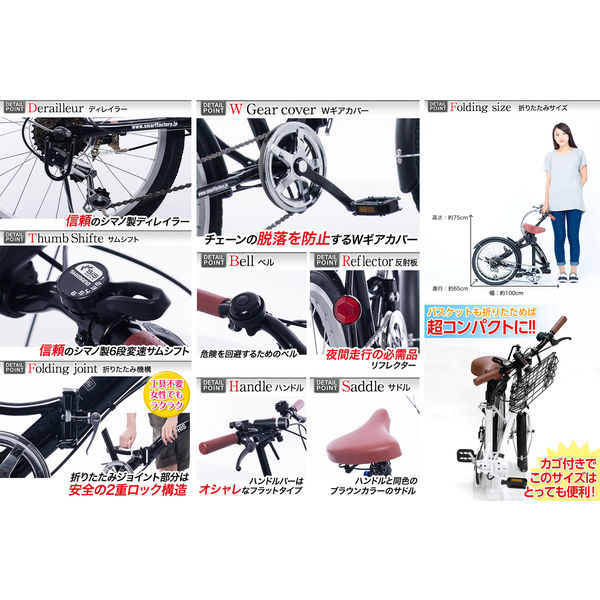 【最終値下】【難あり】エクセル 折りたたみ自転車 FD20GS 白 20インチ Yahoo!オークション - 21020 EXCEL FD20GS Shine Wood 6段変速