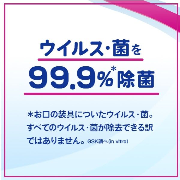 ポリデント デンタルラボ マウスピース・矯正用リテーナー用洗浄剤 1箱