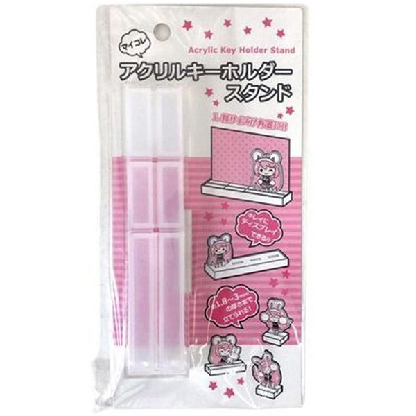 和泉化成 マイコレアクリルキーホルダースタンド C