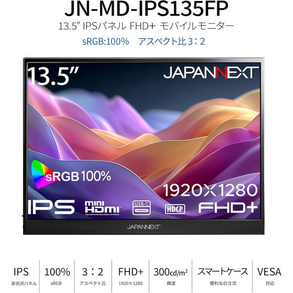 モバイルモニター 13.5インチ Amazon.co.jp: Upperizon モバイルモニター 13.5インチ 2K QHD