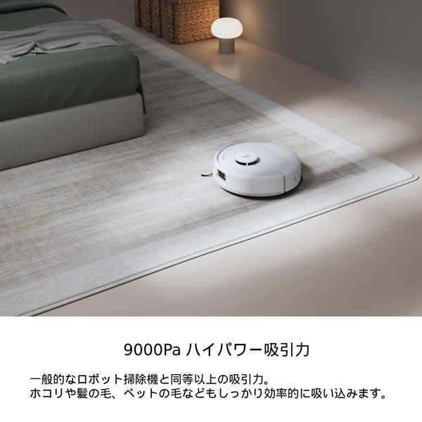 エコバックス 全自動 ロボット掃除機 DEEBOT mini PRO ブラック