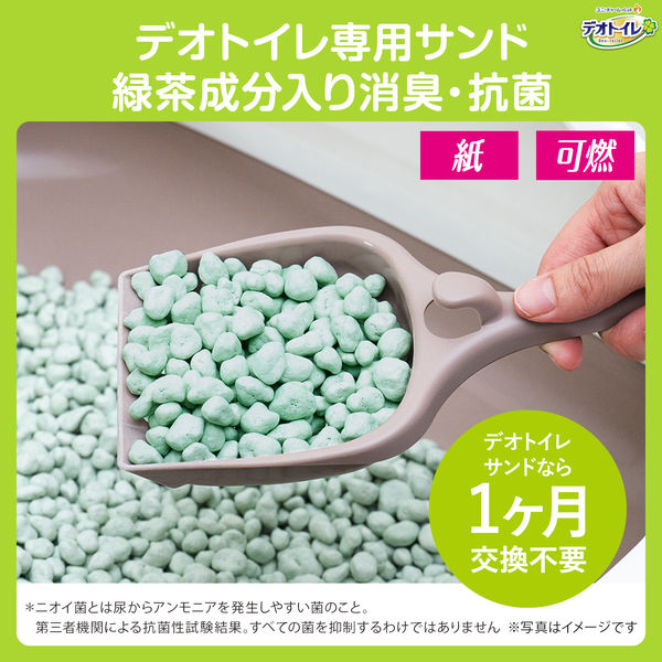 数量限定) デオトイレ 緑茶成分入り 消臭・抗菌サンド（4L×3袋