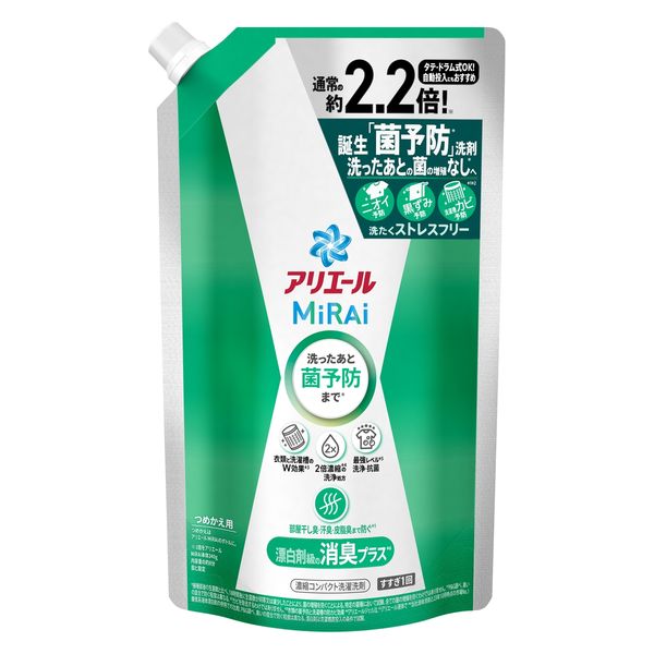 アウトレット】アリエール MiRAi（ミライ） 消臭プラス 超特大