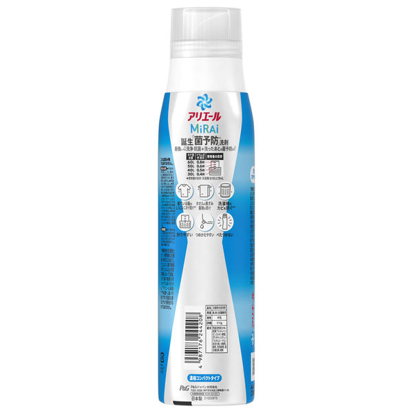 P&amp;G - アリエール ミライ MiRAi 洗浄プラス 本体（大）510g まとめて12本 Amazon | アリエールMiRAi ＜洗浄プラス＞ ボトル本体340g+詰