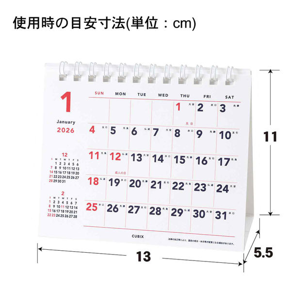 【新品未開封】ジーコユニフォーム(復刻)2枚と【新品】卓上カレンダー 1_thum.jpg