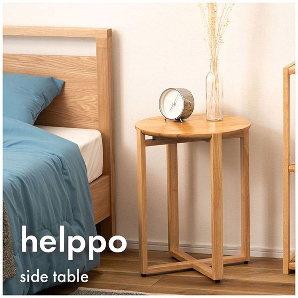東谷 サイドテーブル HOWー016NA 212484 1台（直送品） - アスクル